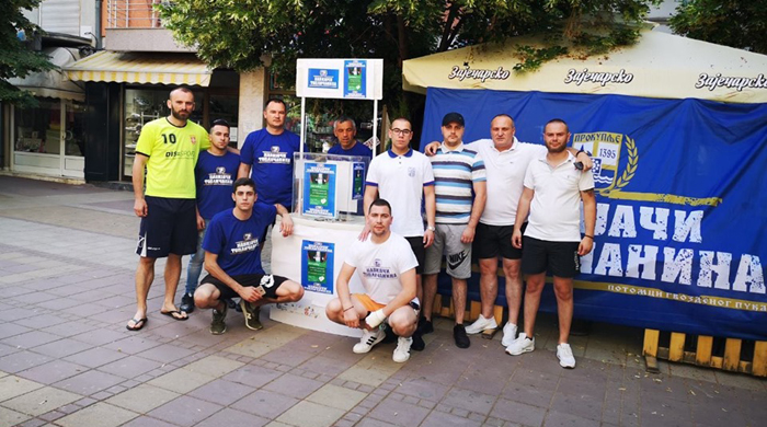 (ФОТО) Хуманост на делу: Навијачи Топличанина почели са прикупљањем новца за помоћ малој Николини (ФОТО) Хуманост на делу: Навијачи Топличанина почели са прикупљањем новца за помоћ малој Николини