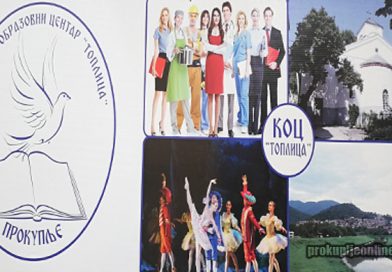 УЗ НАШЕ СЕРТИФИКАТЕ ЛАКО ДО ПОСЛА У ЦЕЛОМ СВЕТУ! УЗ НАШЕ СЕРТИФИКАТЕ ЛАКО ДО ПОСЛА У ЦЕЛОМ СВЕТУ!