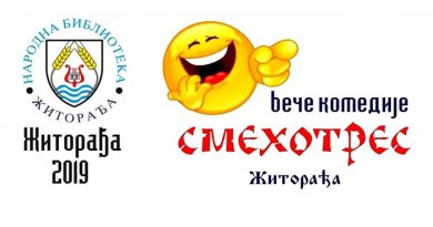 Вече комедије у суботу у биоскопској сали у Житорађи Вече комедије у суботу у биоскопској сали у Житорађи