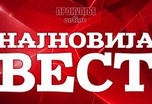 Радници Компаније „Леони“ у Прокупљу данас поново штрајковали: Наши директори нас уништише!